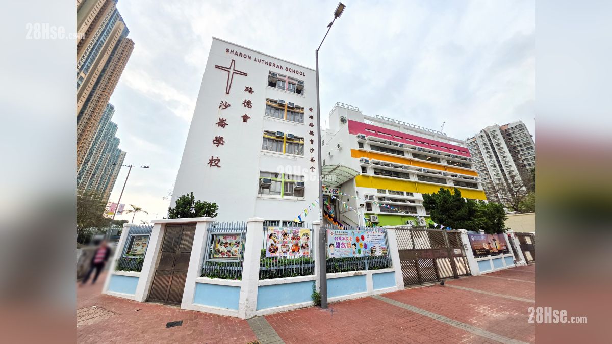 映居 附近設施 路德會沙崙學校, 位於櫻桃街, 距離項目約 450 米