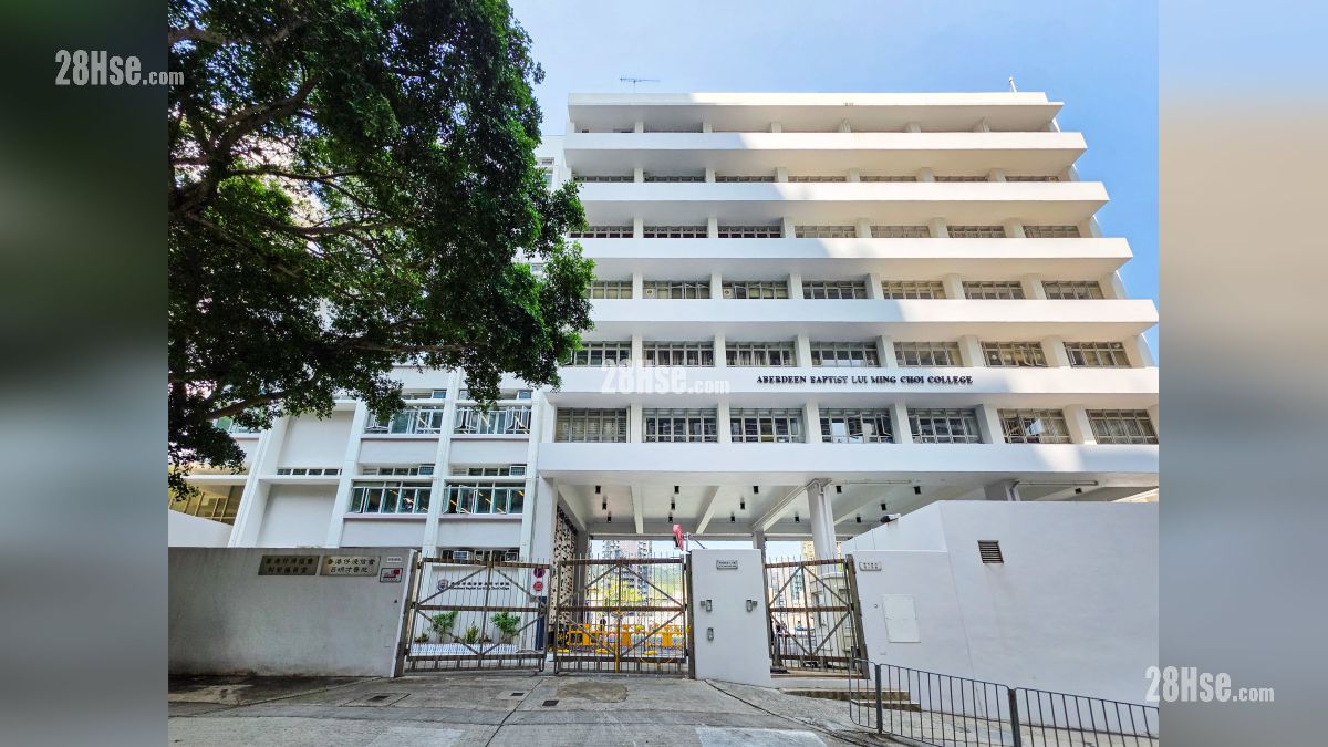 璟南 附近设施 香港仔浸信会吕明才书院, 位于利东邨道, 距离项目约 1 公里