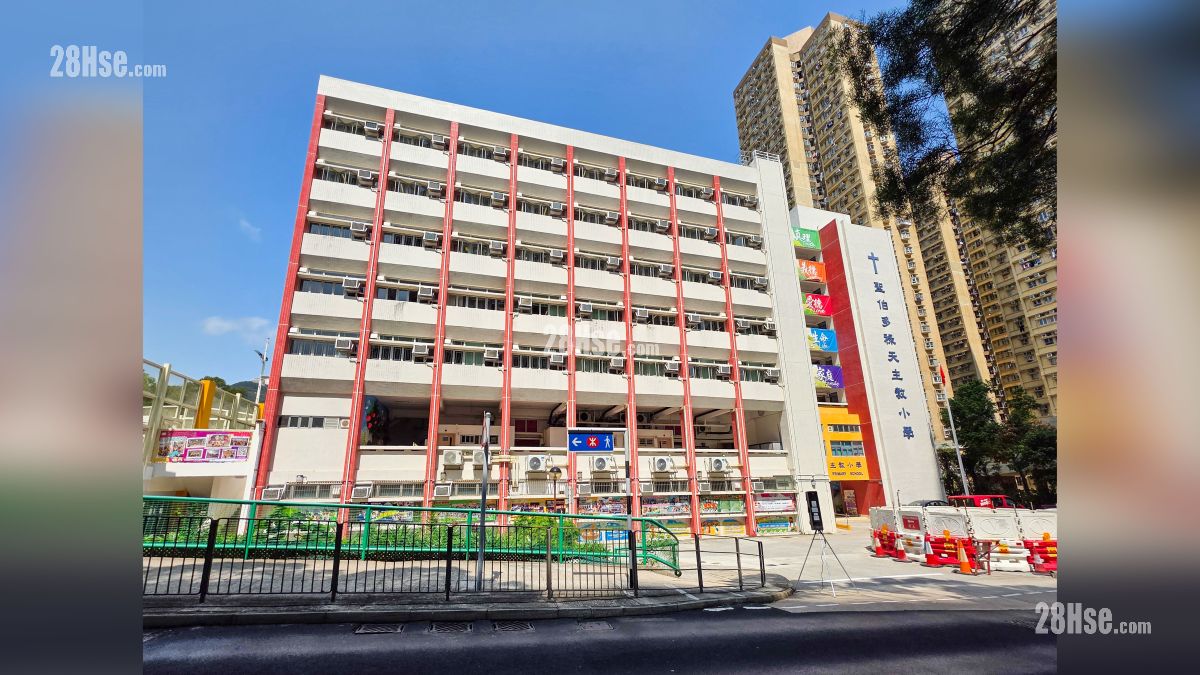 璟南 附近设施 圣伯多禄天主教小学, 位于利东邨道, 距离项目约 1 公里