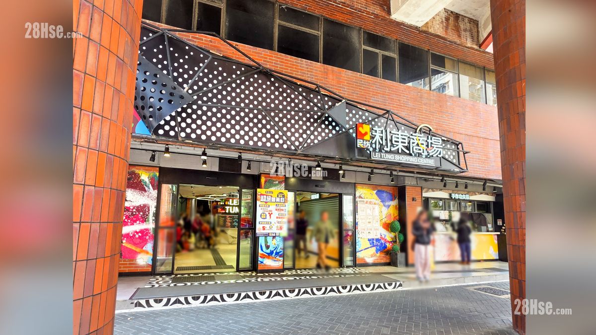 璟南 邻近商场或食肆 利东商场 (近利东港铁站 B 出口 ), 距离项目约 900 米