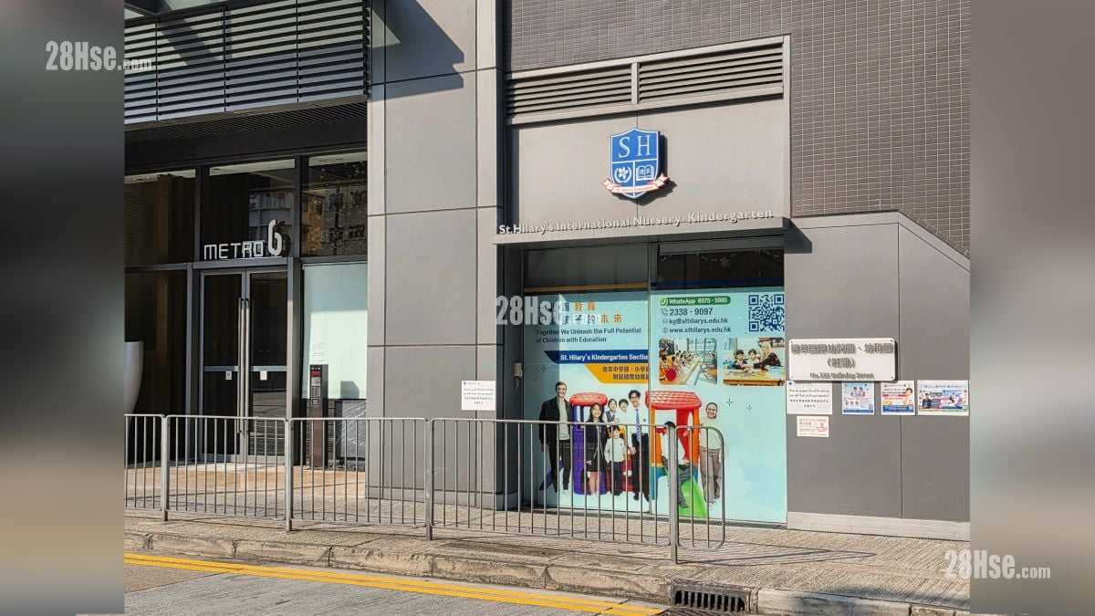 首匯 附近設施 德萃幼稚園 (位於城中匯底層), 距離項目約 350 米