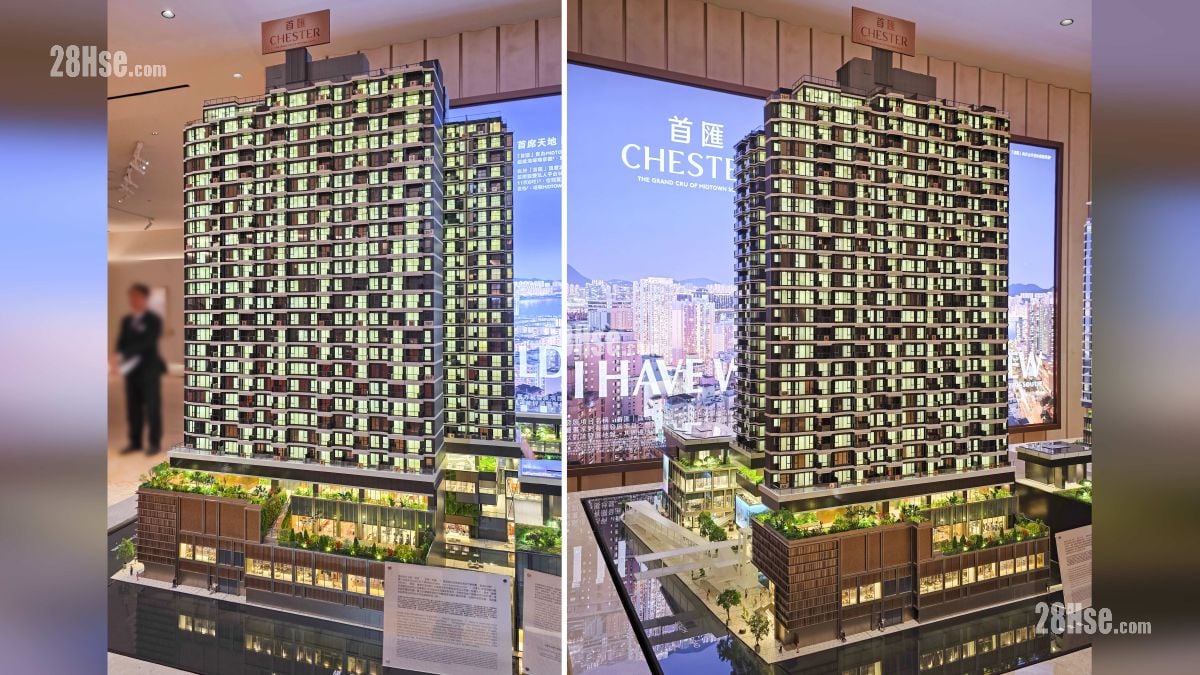 首匯 示範單位 項目模型部分