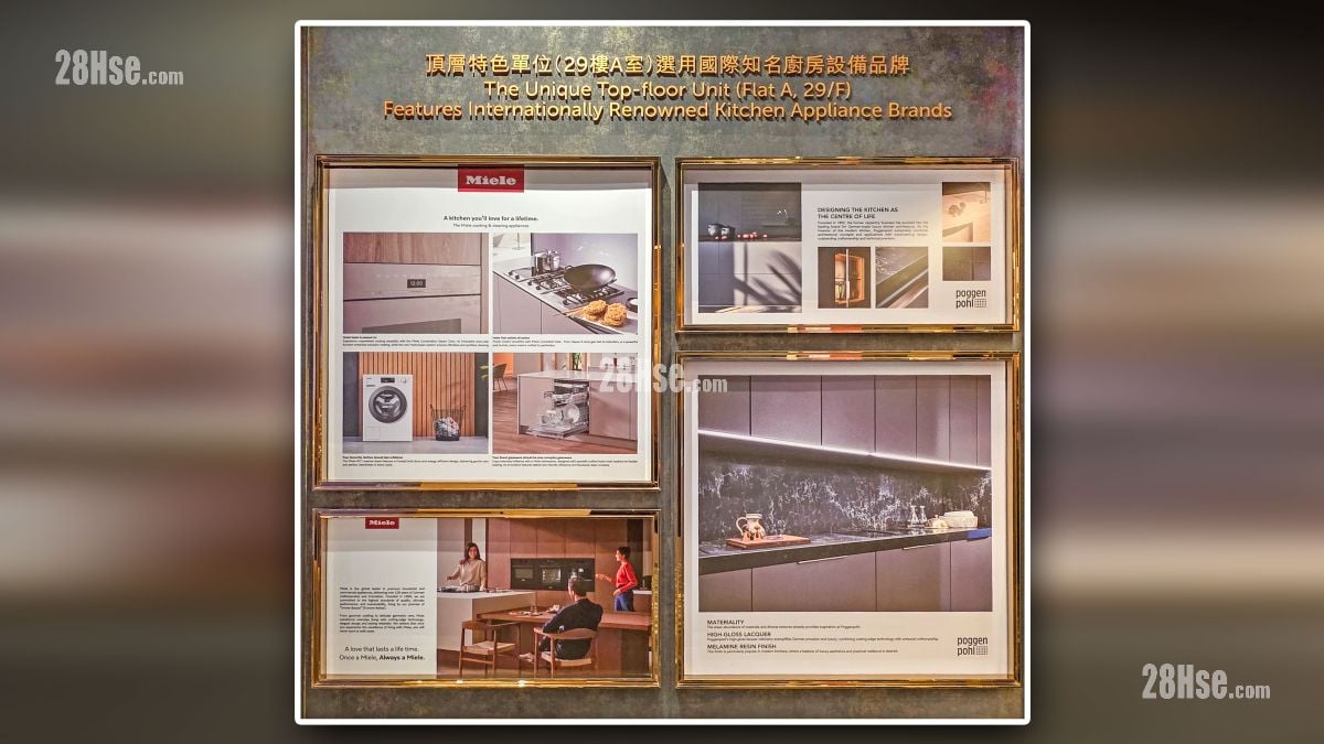 首匯 示範單位 物料描述 