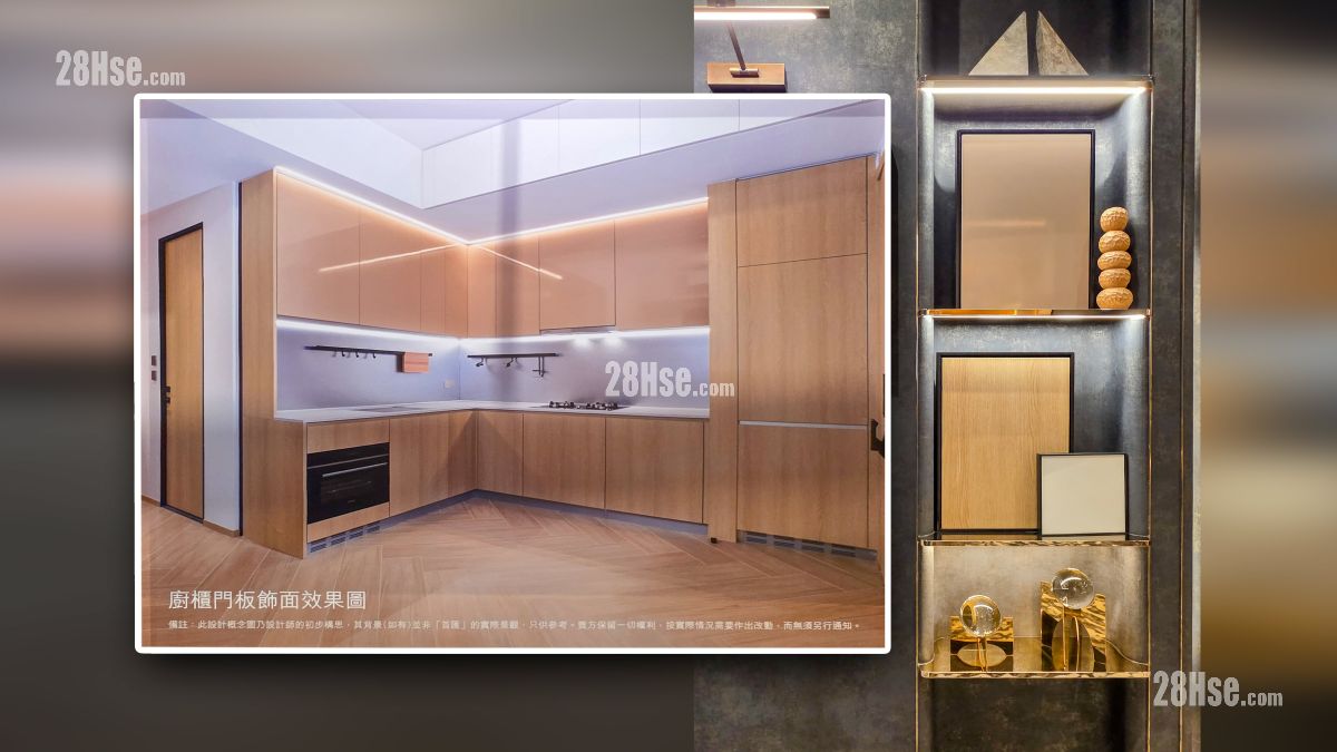 首匯 示範單位 物料描述 