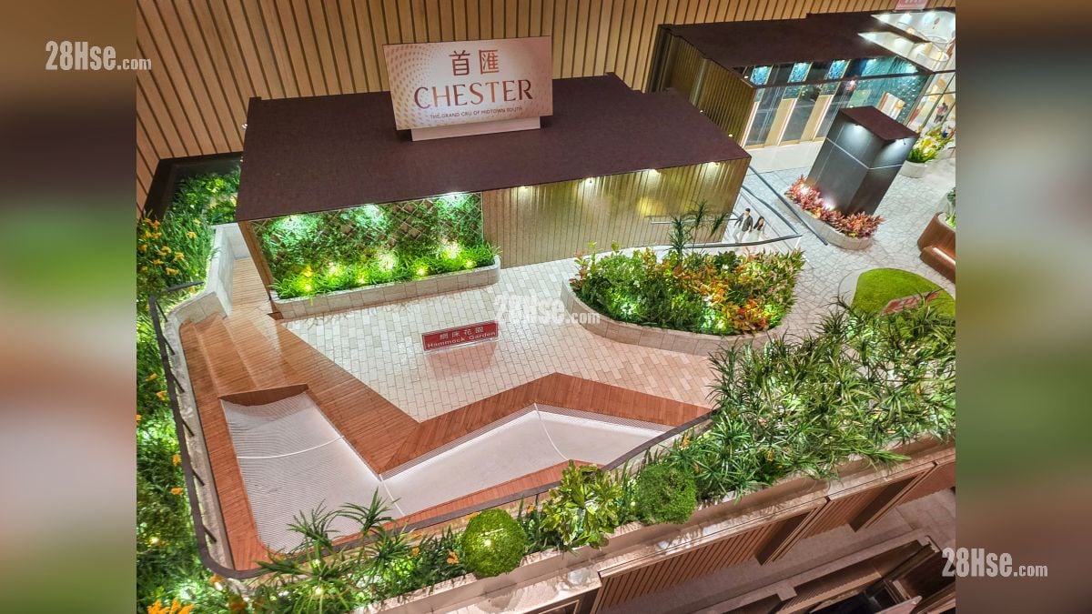 首匯 示範單位 項目會所部分