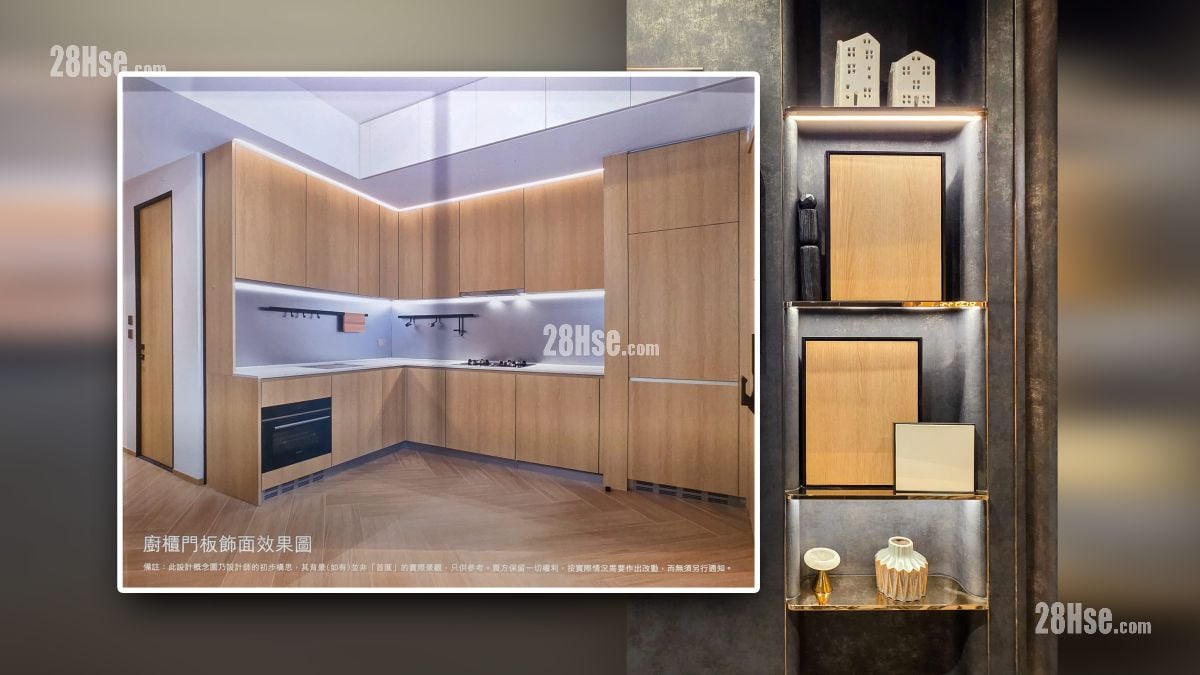 首匯 示範單位 物料描述 