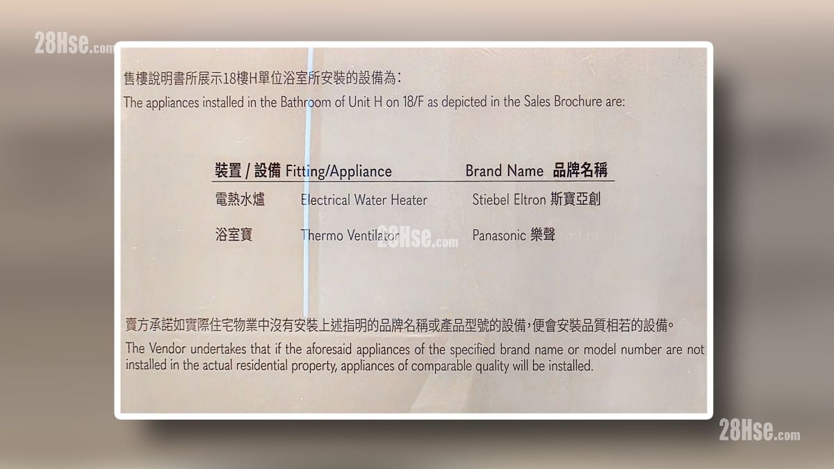 荟淳 示范单位 浴室部分