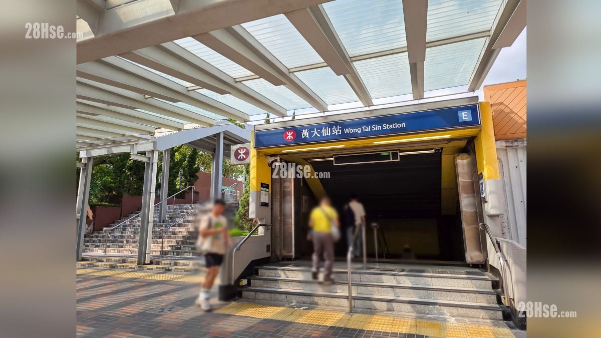 荟淳 交通配套 黄大仙港铁站 E 出口, 距离项目约 500 米