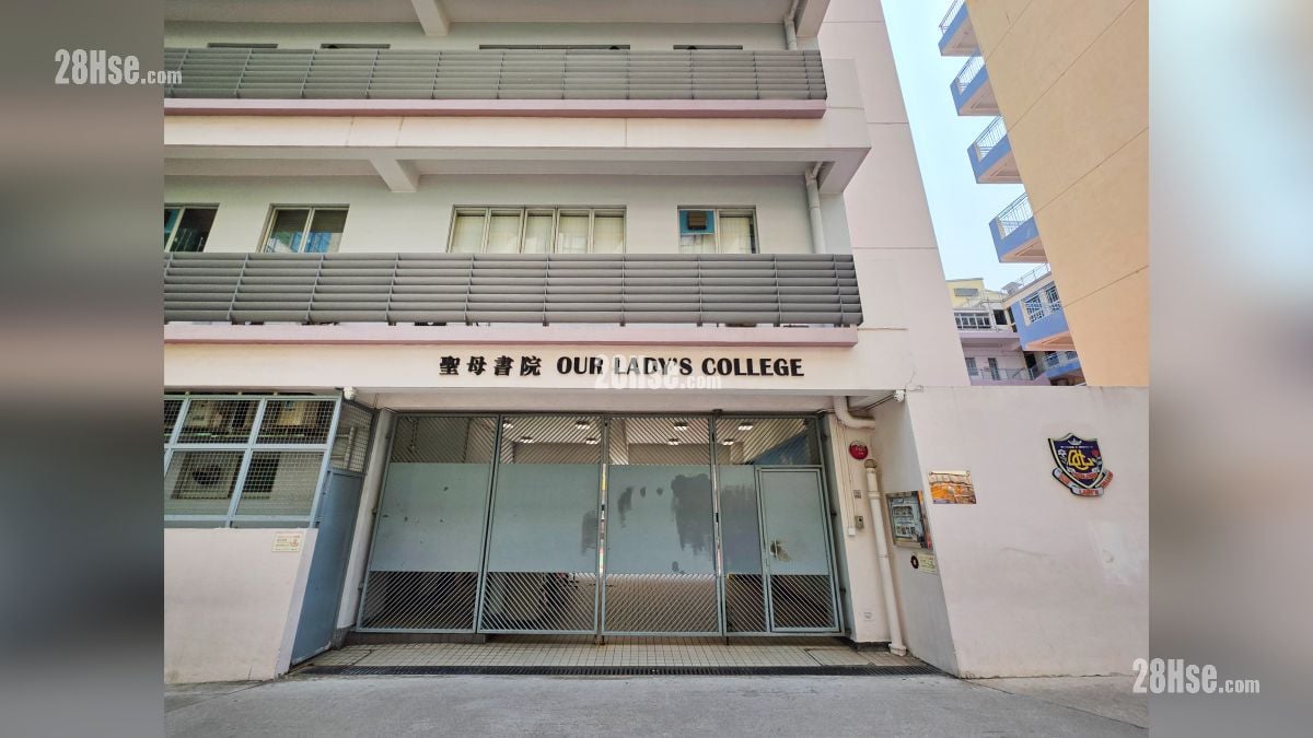 荟淳 附近设施 圣母书院, 位于龙凤街, 距离项目约 200 米