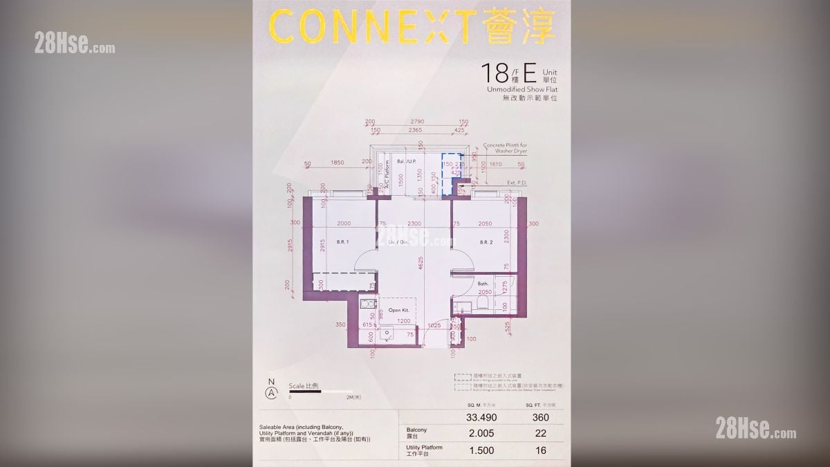 荟淳 示范单位 项目平面图