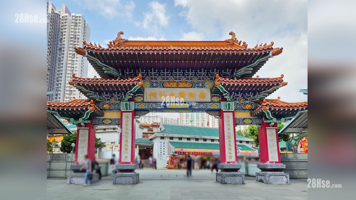 荟淳 附近设施 黄大仙祠, 距离项目约 700 米