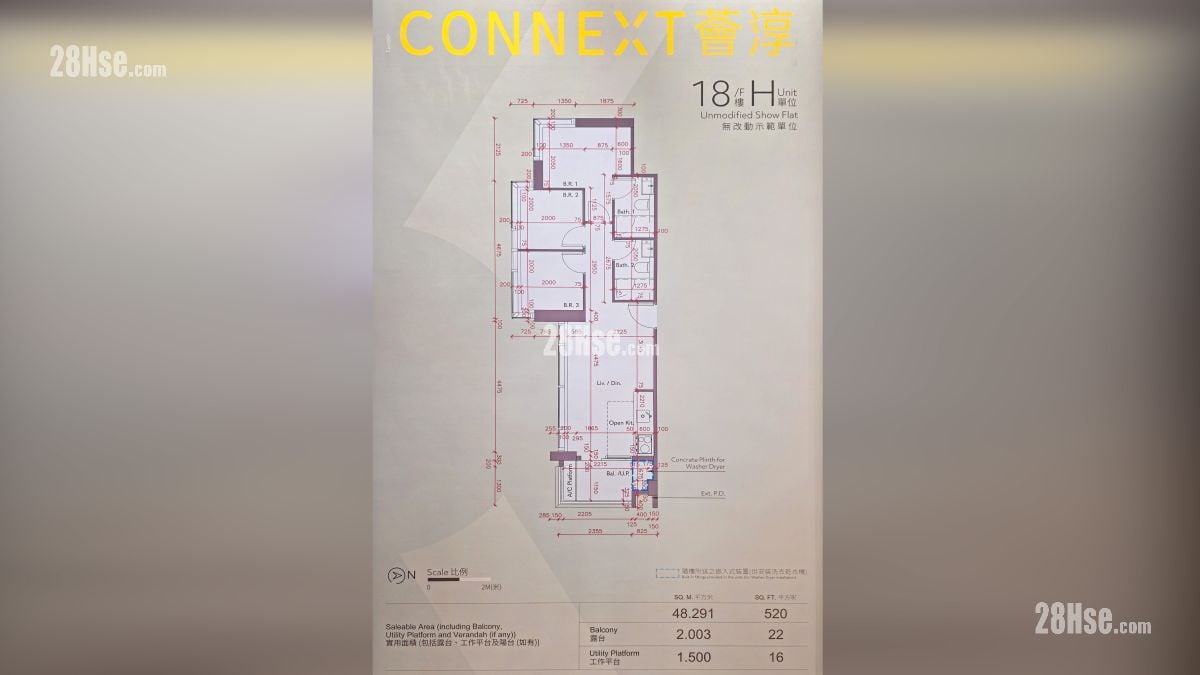 荟淳 示范单位 项目平面图