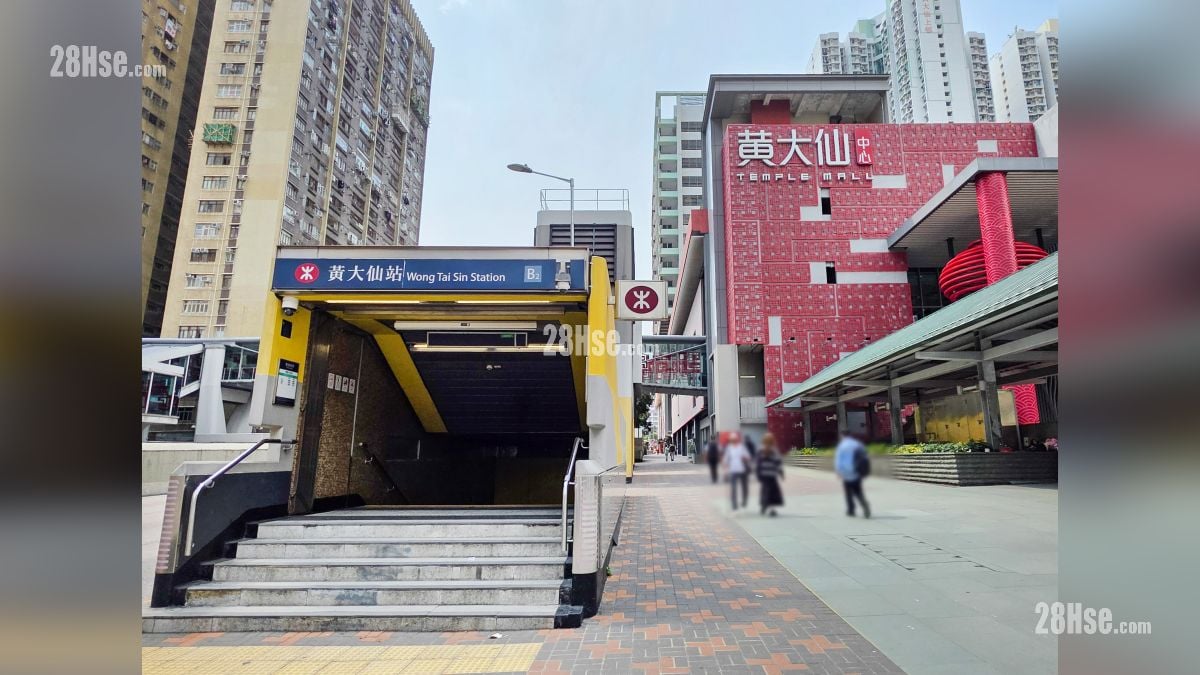 荟淳 交通配套 黄大仙港铁站 B2 出口, 距离项目约 500 米