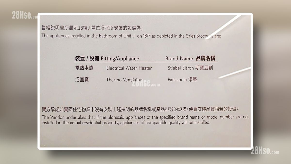 荟淳 示范单位 浴室部分