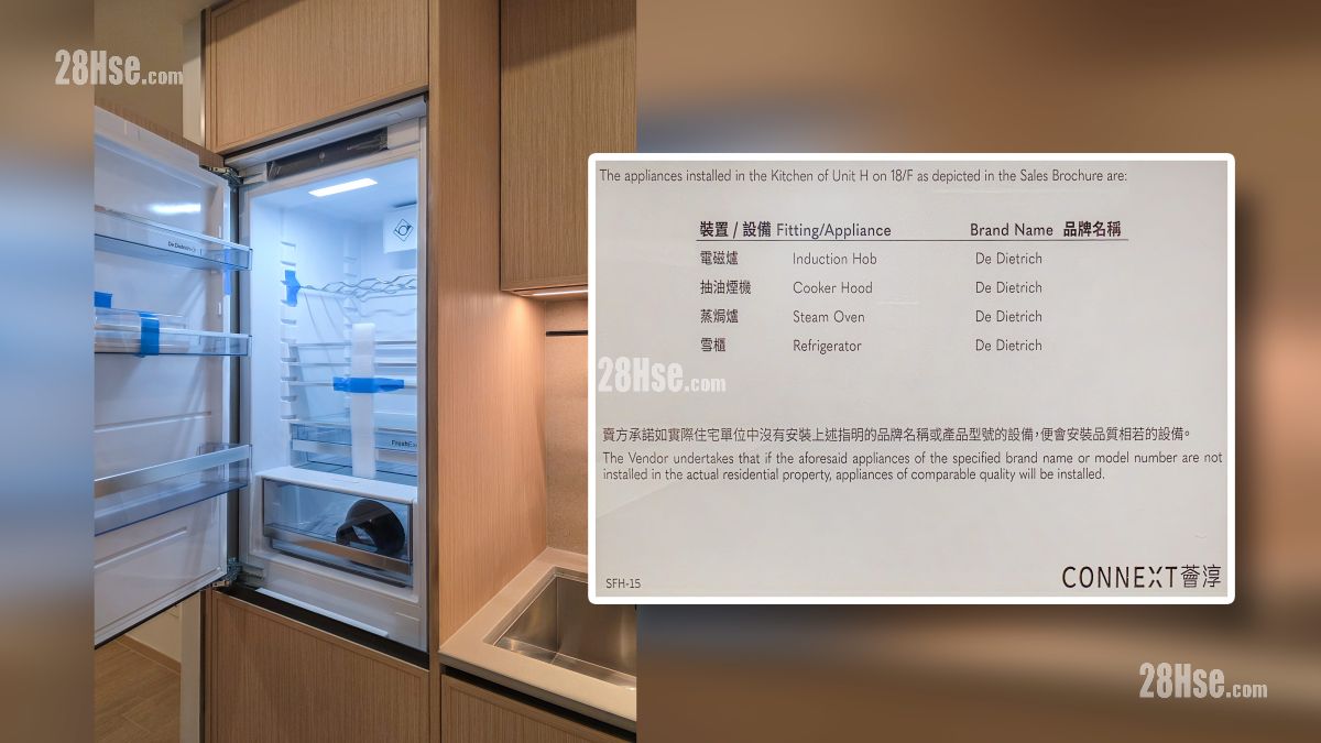 荟淳 示范单位 开放式厨房部分