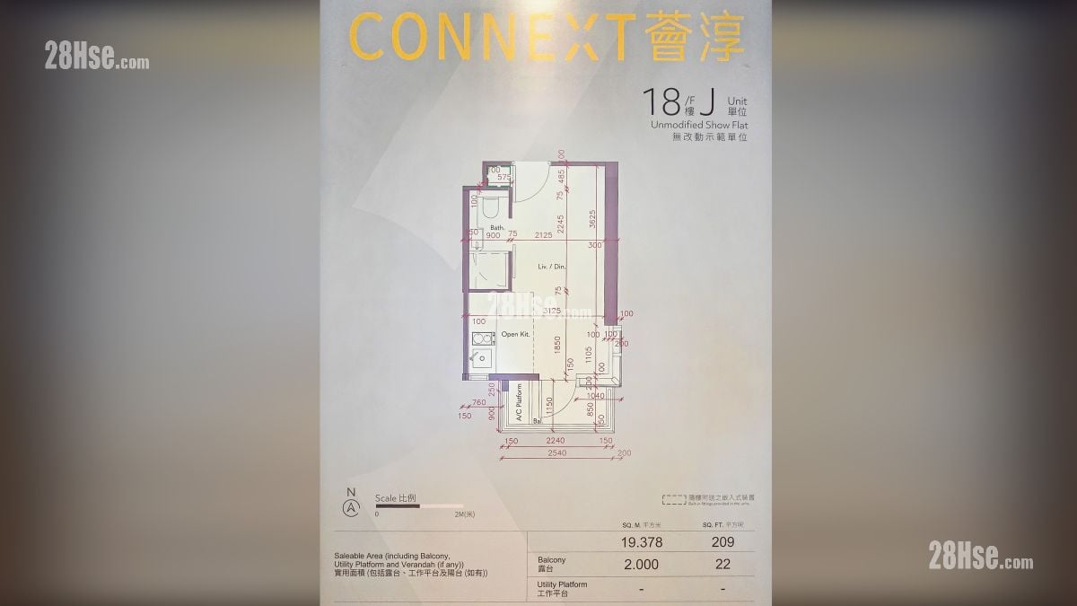 荟淳 示范单位 项目平面图