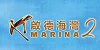 啟德海灣 2 logo