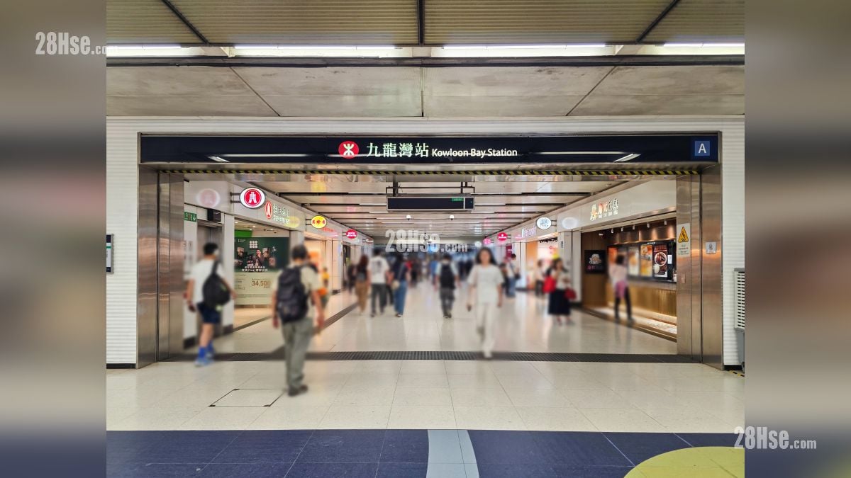 啟德海灣 2 交通配套 九龍灣港鐵站, 距離項目約 2 公里