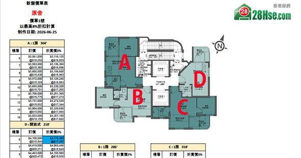 22 Square pricelist floorplan Updated tme: 2026-06-25