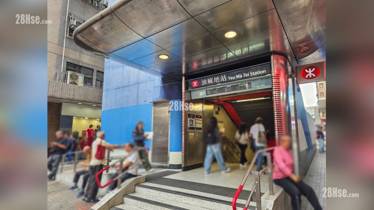 原舍 交通配套 油麻地港鐵站 A1 出口, 距離項目約 400 米