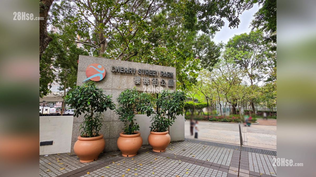 原舍 附近設施 櫻桃街公園設有籃球場, 足球場, 距離項目約 200 米