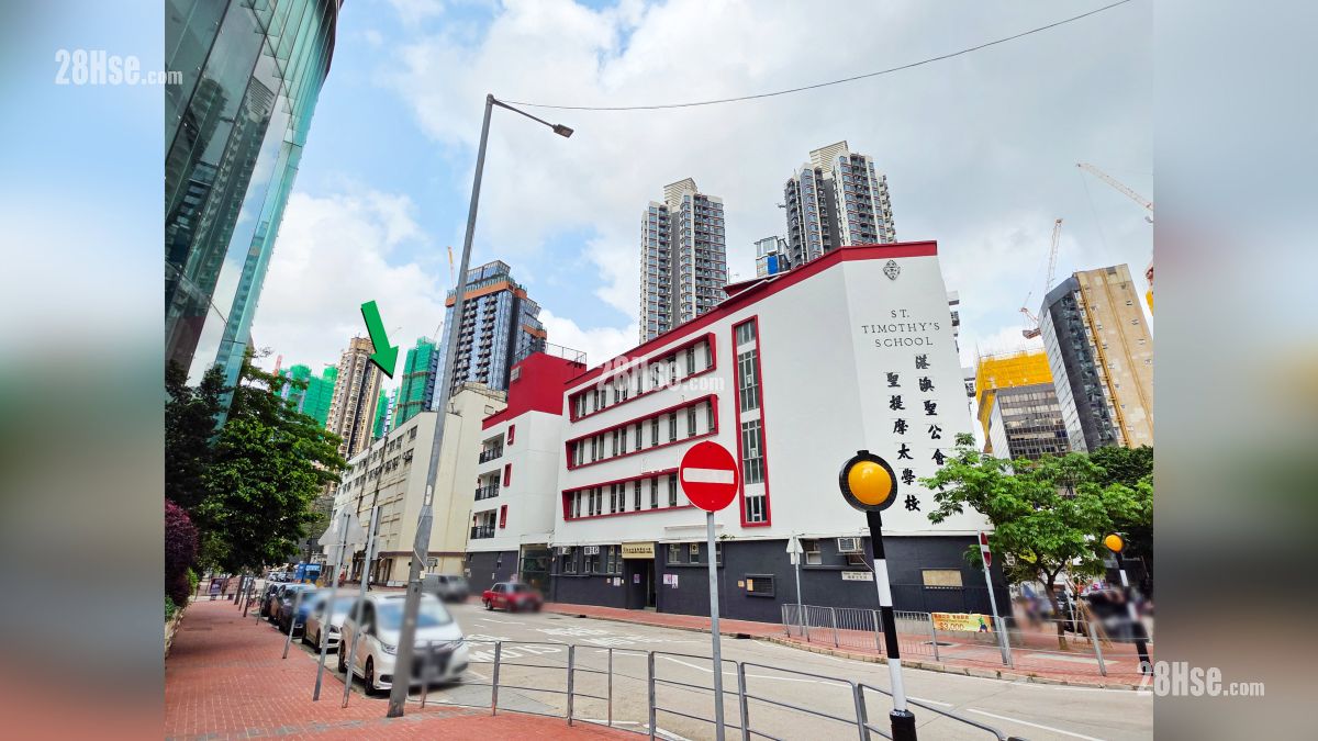 首岸 第一期 附近设施 圣公会圣提摩太小学, 位于鹤园街, 距离项目 (绿色箭嘴部分) 约 300 米