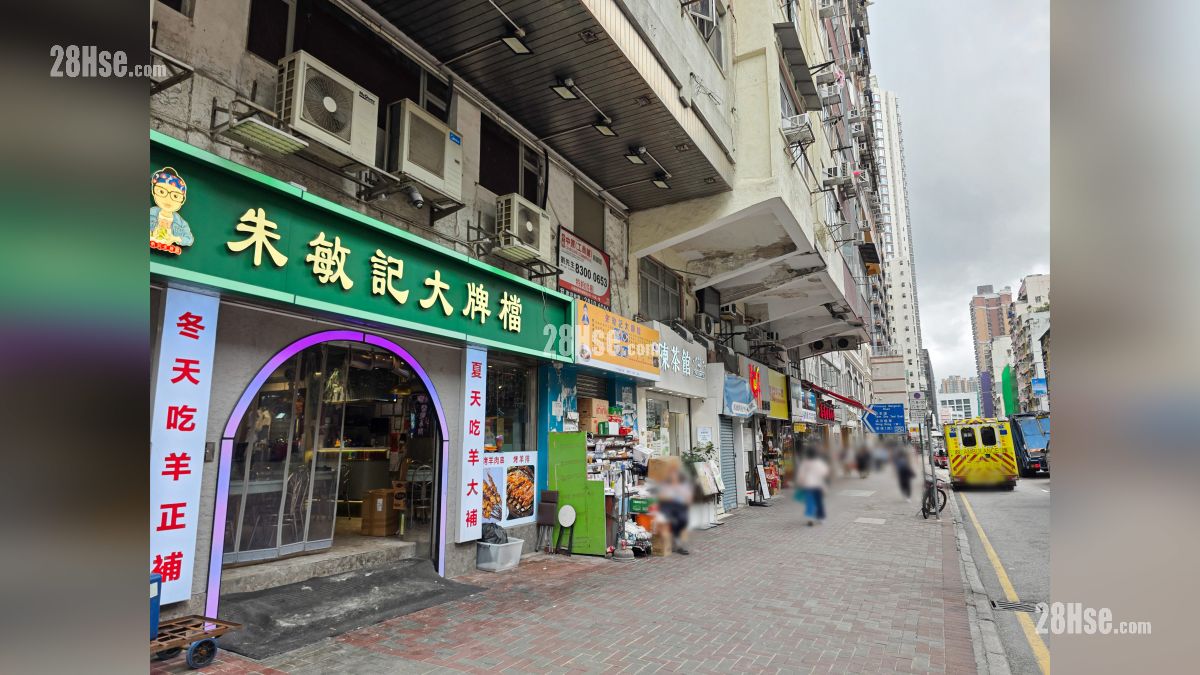 首岸 第三期 鄰近商場或食肆 馬頭圍道一帶有食肆商舖