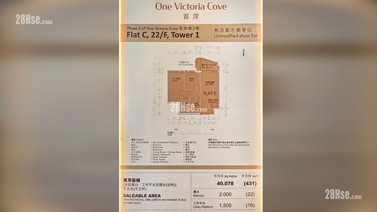 Phase 3 of One Victoria Cove Show Flat