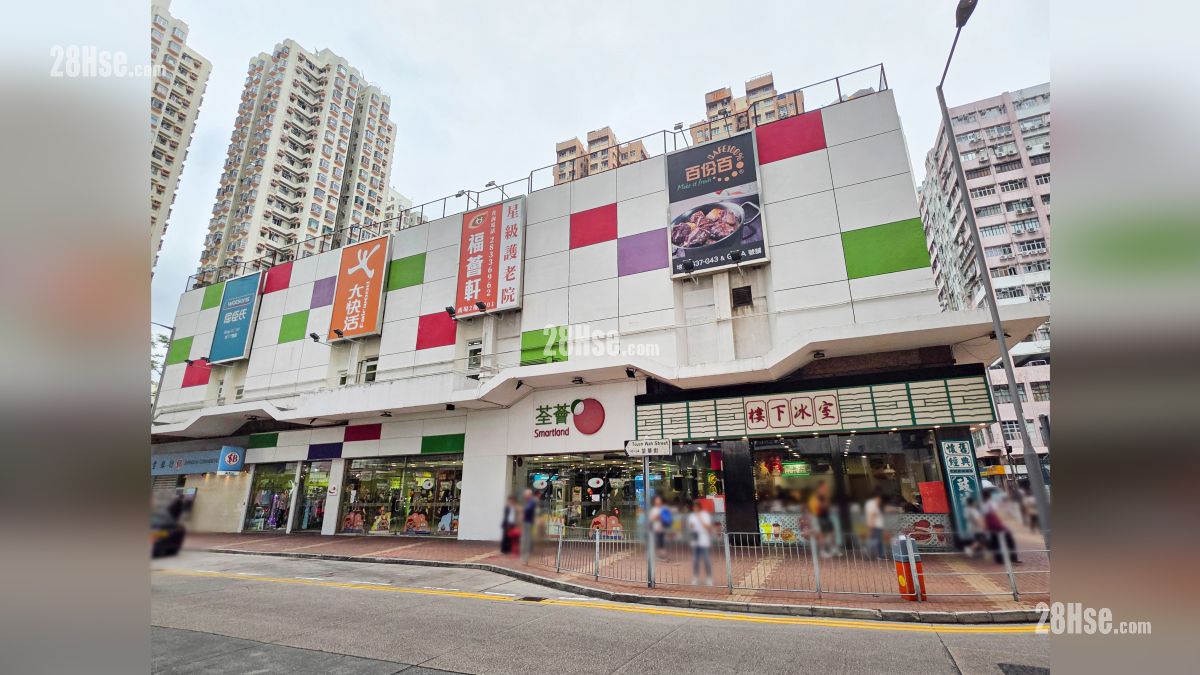 形瑨 鄰近商場或食肆 荃薈商場, 位於荃華街, 距離項目約 500 米