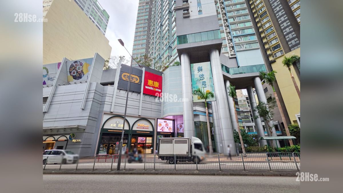 形瑨 鄰近商場或食肆 楊屋道樂悠居商場, 距離項目約 400 米