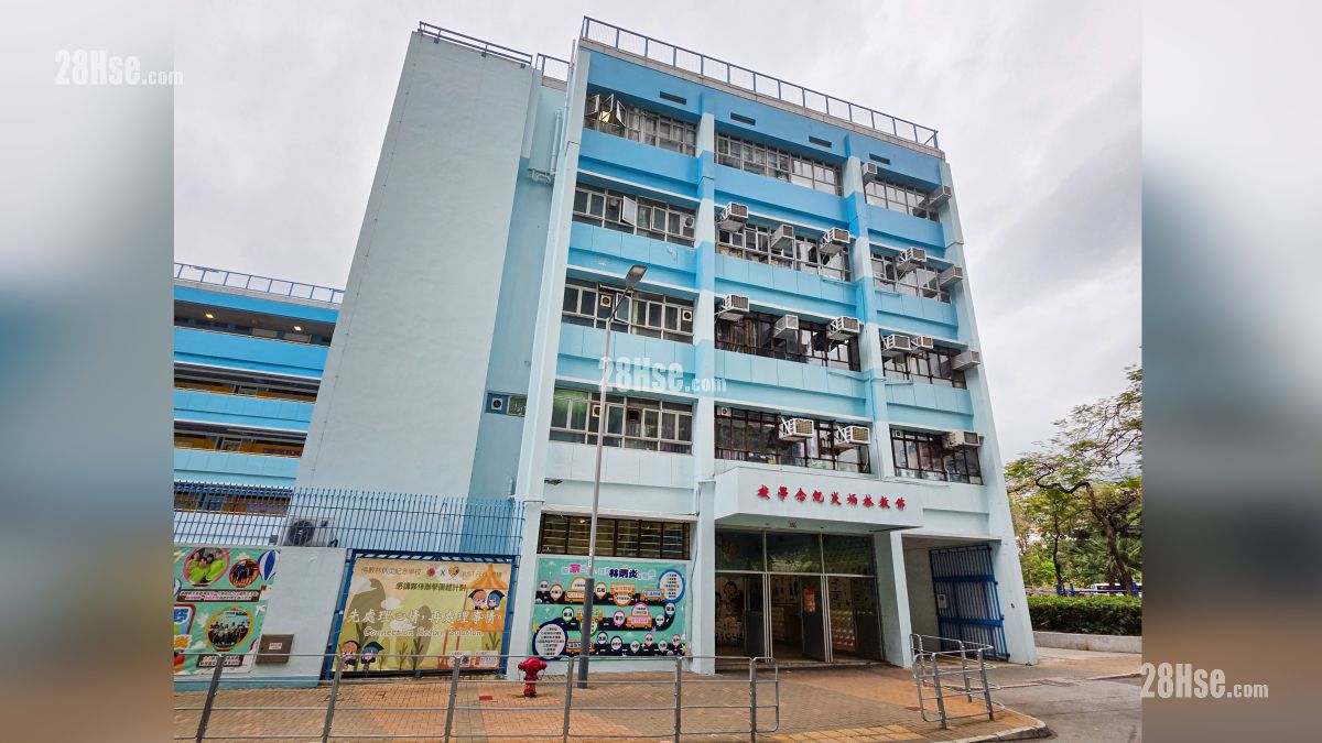 形瑨 附近設施 佛教林炳炎紀念學校, 位於大廈街, 距離項目約 800 米