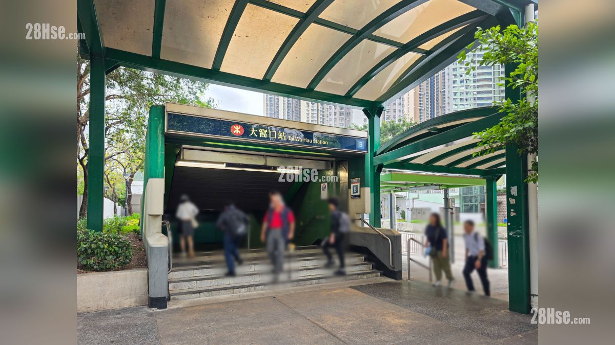 形瑨 交通配套 大窩口港鐵站 B 出口, 距離項目約 1 公里