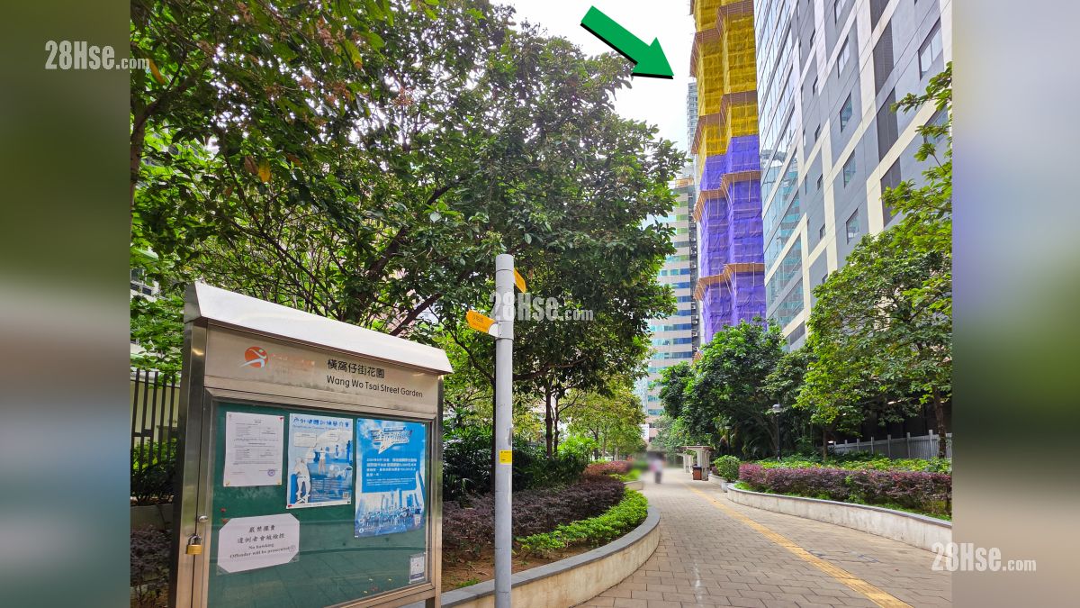 形瑨 附近設施 項目 (綠色箭嘴部分) 外的横窩仔街花園