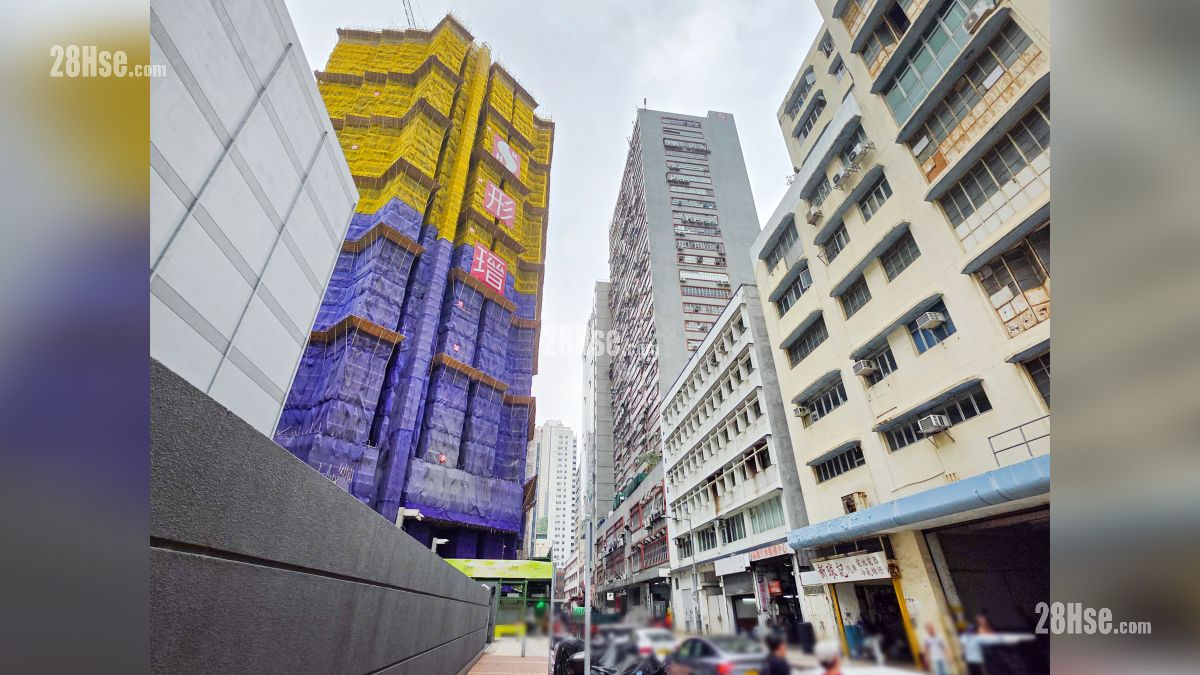 形瑨 周邊大廈 項目外的横窩仔街有工廠大廈