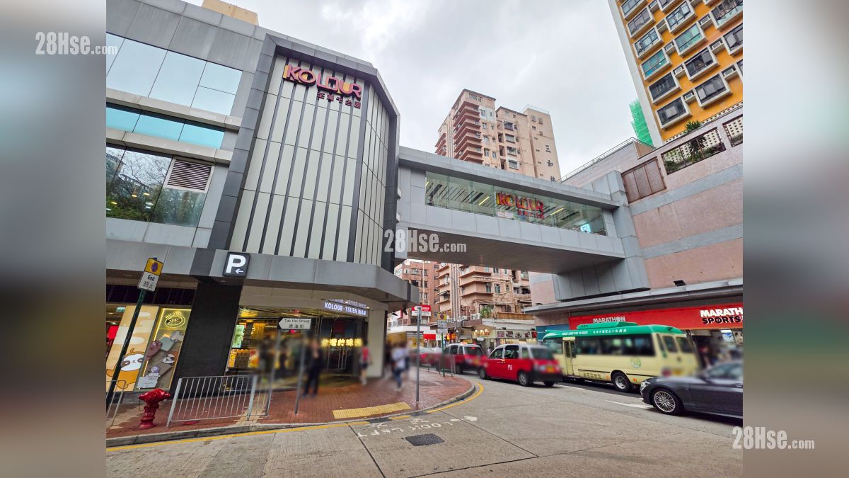 形瑨 鄰近商場或食肆 荃灣千色匯, 距離項目約 500 米