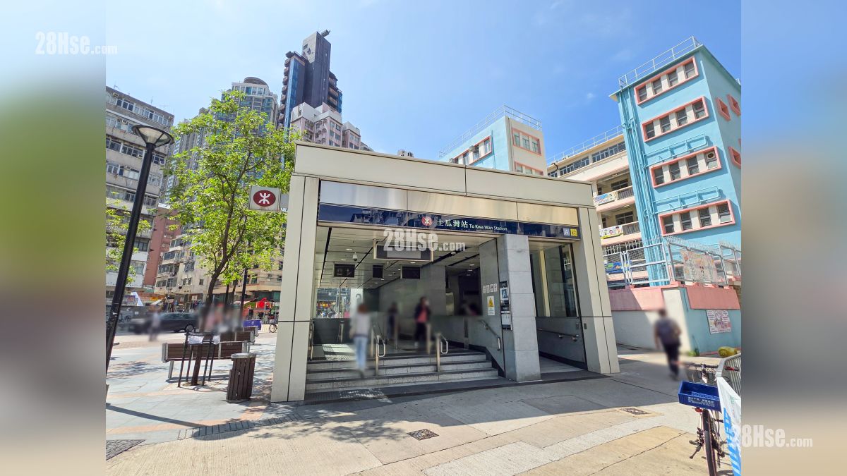 壹沐 2期 交通配套 土瓜灣港鐵站 A 出口, 位於馬頭圍道, 距離項目約 350 米