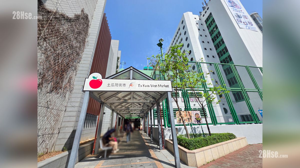 壹沐 2期 鄰近商場或食肆 土瓜灣街市, 位於馬頭圍道, 距離項目約 200 米