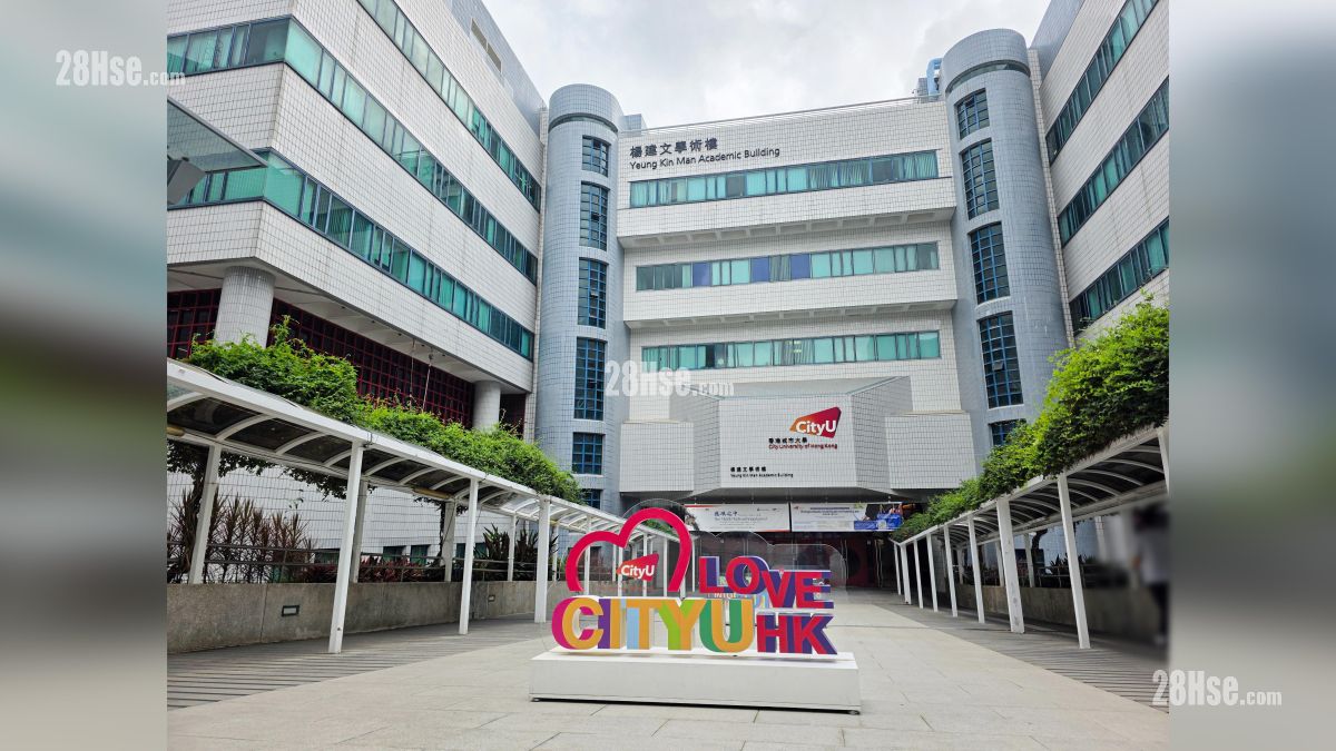 香港城市大學, 距離項目約 1.9 公里