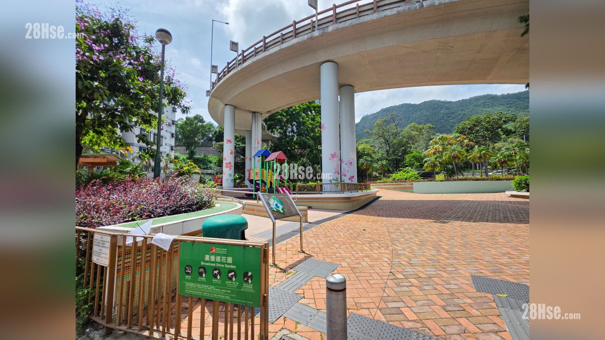 廣播道花園, 距離項目約 400 米