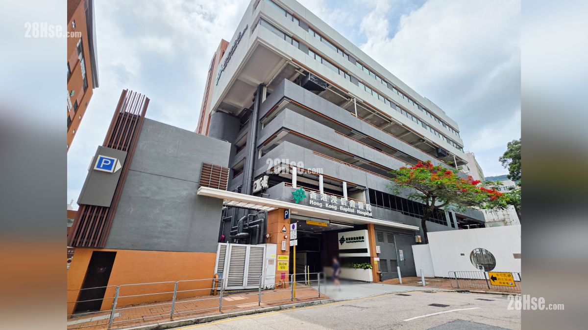 香港浸信會醫院, 位於窩打老道, 距離項目約 650 米