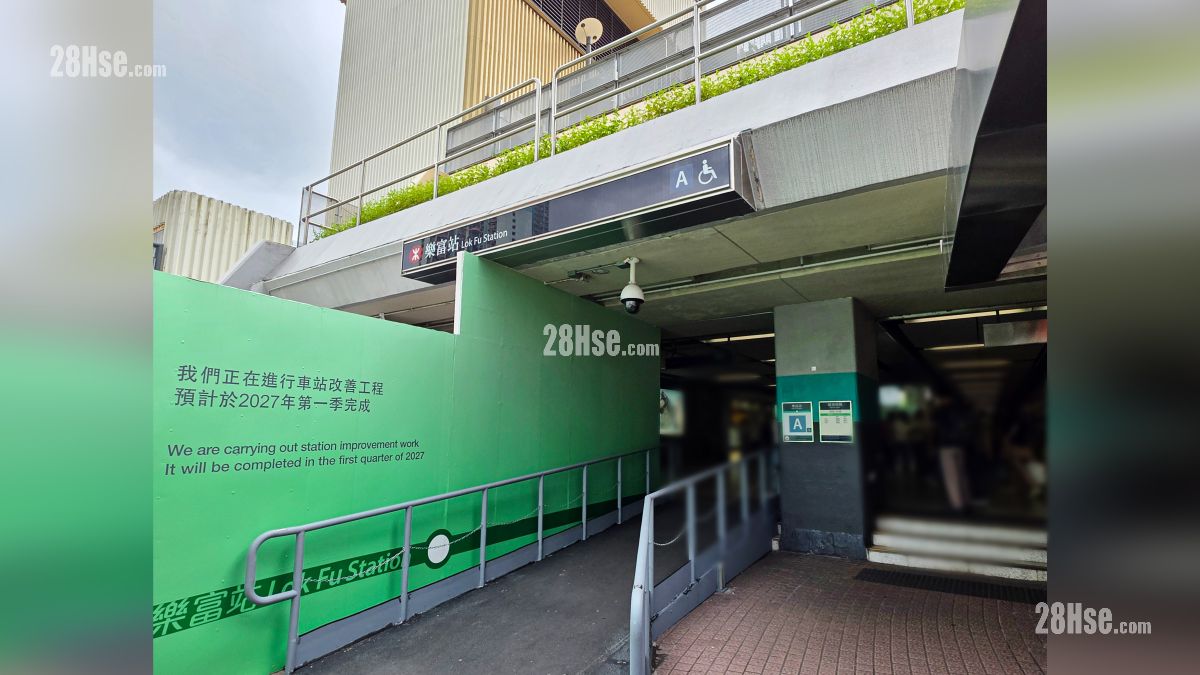 樂富港鐵站 A 出口, 距離項目約 1 公里