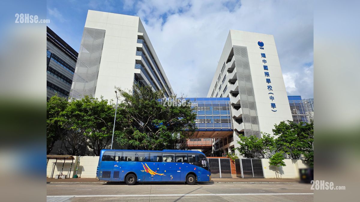 耀中國際學校（中學）, 位於多福道, 距離項目約 1.5 公里