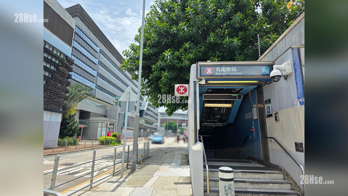 九龍塘港鐵站 A2 出口, 距離項目約 1.2 公里