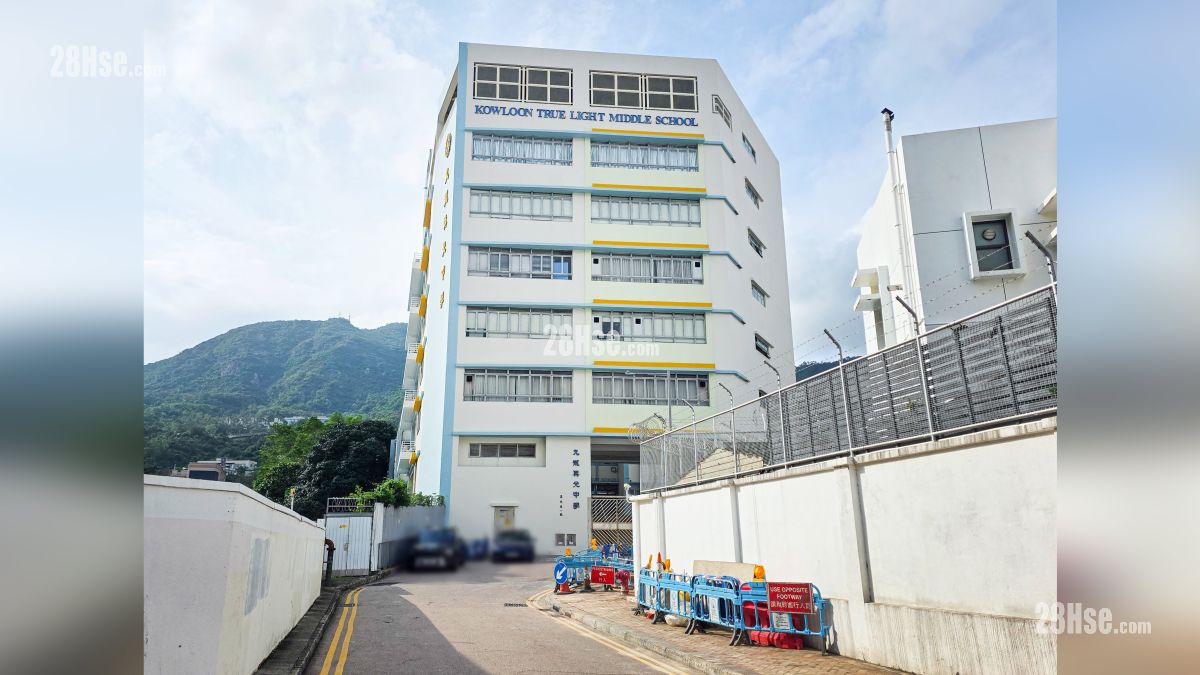 九龍真光中學, 近九龍塘港鐵站 G2 出口