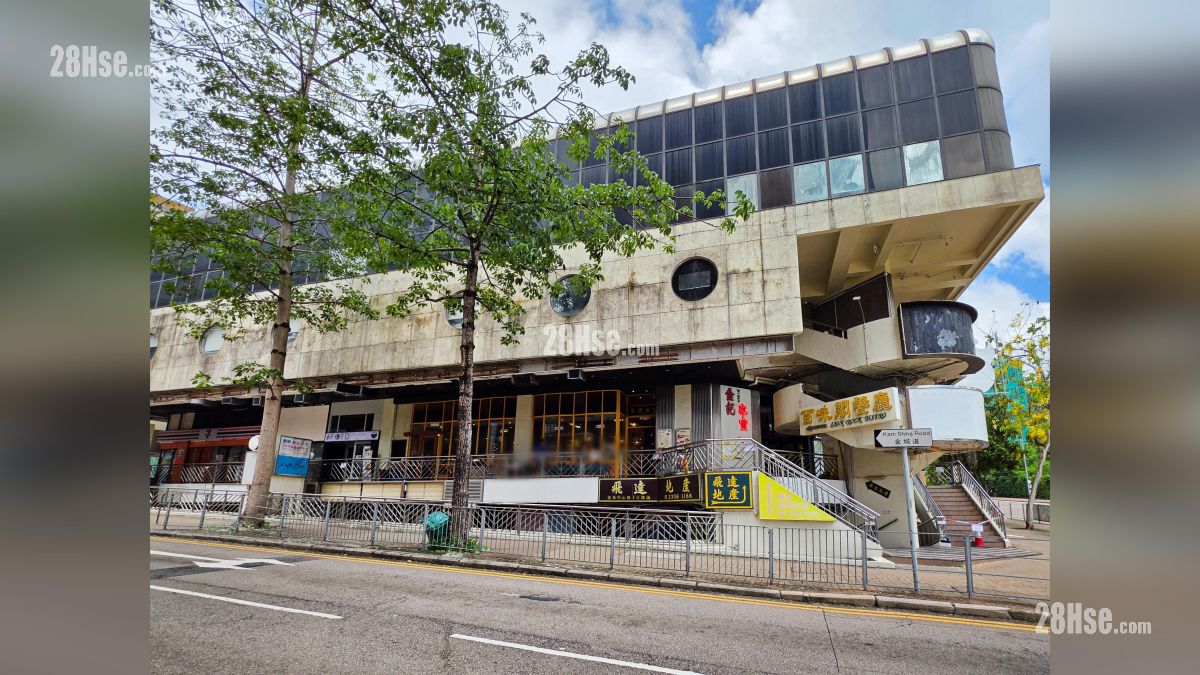 金城道近浸信會醫院設有食肆商舖