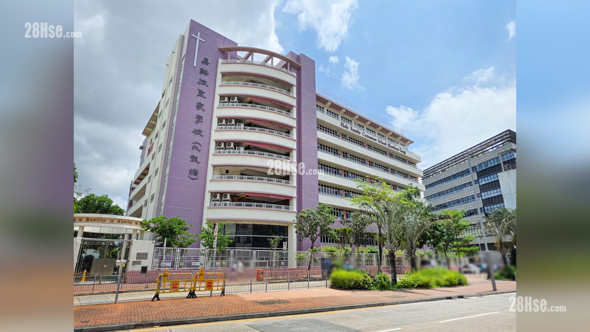 嘉諾撒聖家學校(九龍塘), 距離項目約 1.1 公里