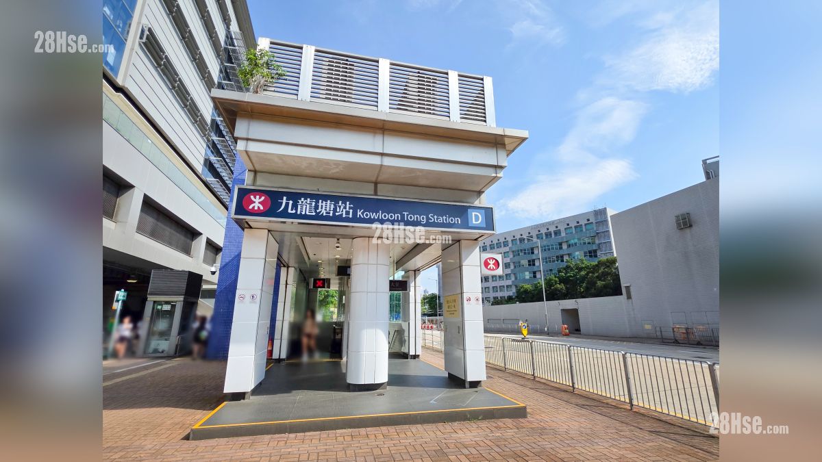 九龍塘港鐵站, 距離項目約 850 米