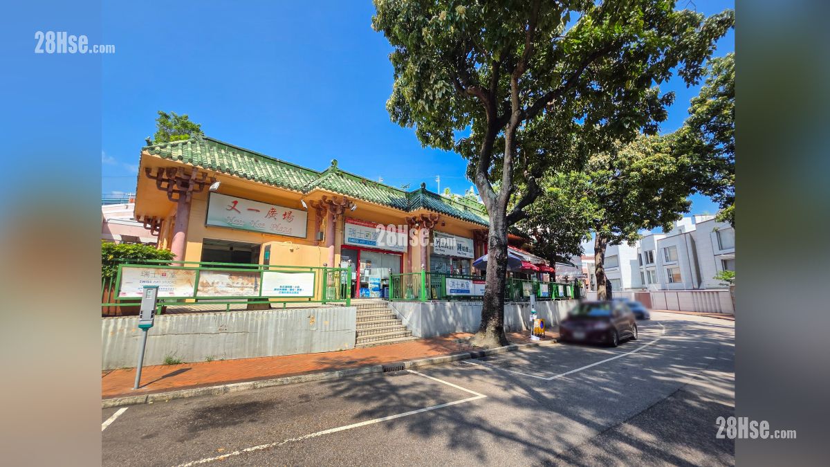 又一廣場, 位於海棠路, 距離項目約 200 米