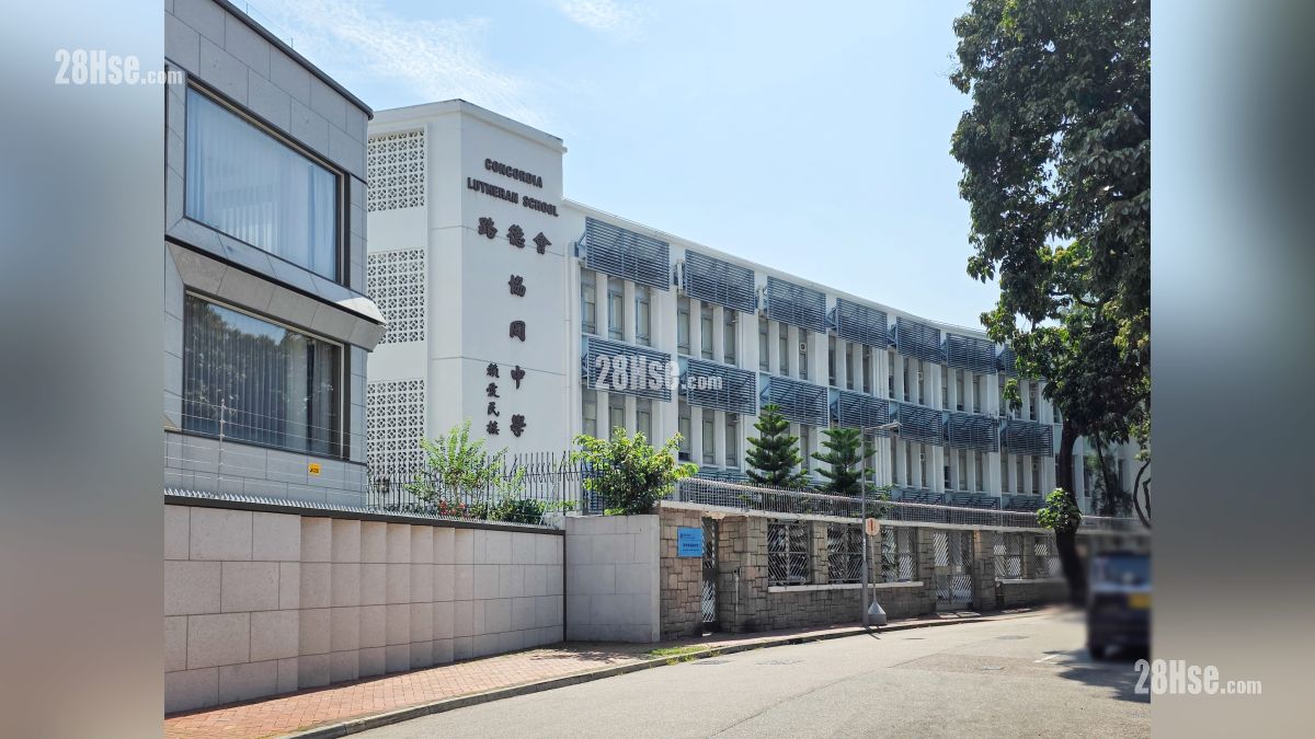 路德會協同中學, 位於海棠路, 距離項目約 200 米