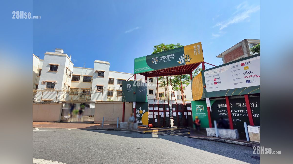 仍在早期建築階段的香港包玉剛學校, 位於項目對面